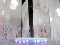 -乔阿马·江南味·驴肉香(龙湖华泾天街店)