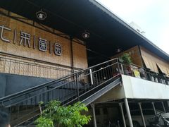 -七采菌园·石锅鱼野生菌火锅(环城北路店)