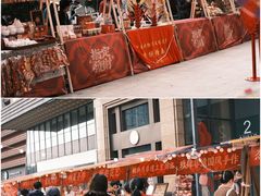 -友谊阳光城