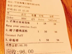 椰子樱桃蛋糕-麦田工坊(月湖店)