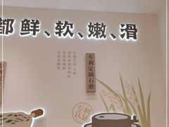-小满手工粉(北京来福士店)