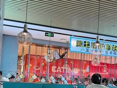 -半天妖烤鱼(六合万达欢乐港店)