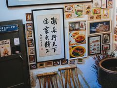 -郑厨私房菜