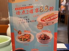 -闽和南(深圳万象城店)