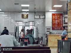 大堂-胡家包子·清真(大众巷店)