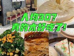 -晓淮山·扬州早茶·淮扬菜(龙阳广场店)