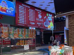 -二斗栗子(黄河道店)