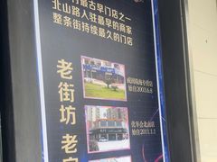 -优车会·V-KOOL威固(北山店)