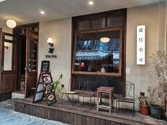 -苏家巷36号公馆