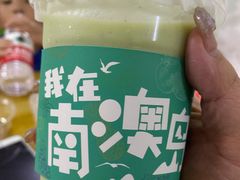-南澳岛打卡果汁冰公司