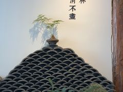 -古耳咖啡(北锣店)