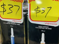 -卓悦(大三巴街店)