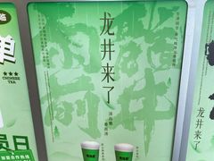 -马伍旺饮料厂(将军大道店)