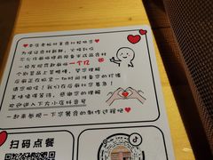 -匠糊·日本料理(美岸广场店)