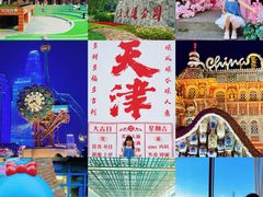 -天津君隆威斯汀酒店