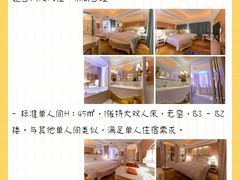 -上海白金汉爵大酒店(大零号湾国际会议中心店)