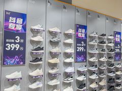 -港悦广场