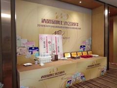 -成都鼓楼智选假日酒店-餐厅