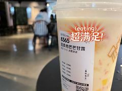 -喜茶(广州北京路惠福东店)