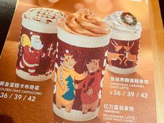 -COSTA COFFEE(德基广场店)