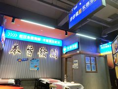 -永信海鲜(群星城店)