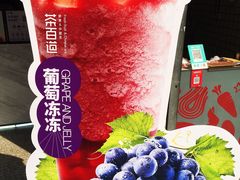 -茶百道(二七万达店)