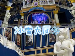 -郑州银基冰雪世界