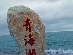 -青海湖二郎剑景区