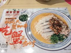 -家有好面(静安大融城店)