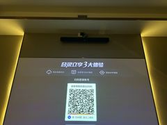 -华夏良子·足道SPA养生(上海崮山路明悦店)