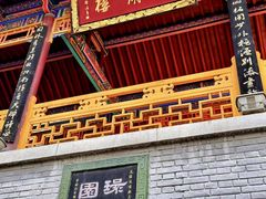 -华清宫景区