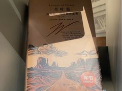 -思南书局·诗歌店