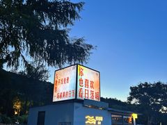 -东钱湖旅游度假区