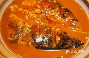 Fish Head Rice (Medium Portion)