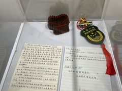 -上海失恋博物馆