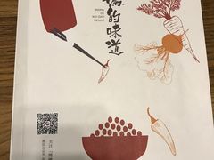 -妈妈的味道(工人体育场东路店)