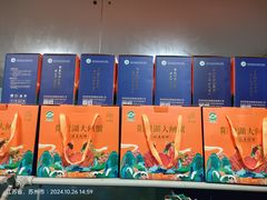 -阳澄湖大闸蟹·琼灵阁牌品牌连锁(吴中总店)