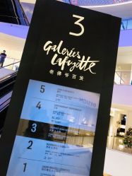 -崇尚GAVIN STYLE