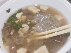 鸭血粉丝-百年尹氏汤包(湖南路狮子桥店)