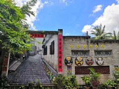 景观位-农厨好味·温泉鹅·农家菜