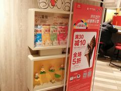 -肯德基(珠峰店)