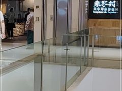 门面-袁家村关中印象体验地(大唐不夜城店)
