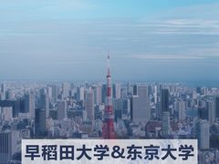 -帝京日语(春熙路旗舰校区)