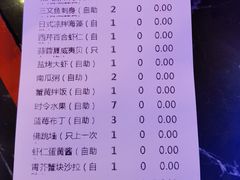 -蟹之国·精品蟹料理(极地店)