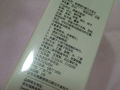 -NOME(南海公园店)