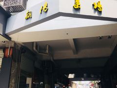 门面-朝阳菜场(白塔西路店)