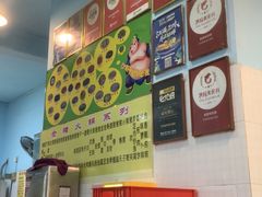 -华哥新鲜猪精品美食