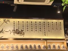 -馋三尺蟹粉小笼(人民广场店)