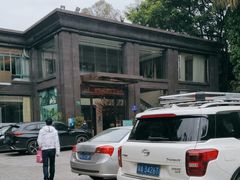 -畔山酒店中餐厅