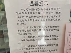 -天津市第三中心医院